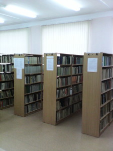 2. Библиотека