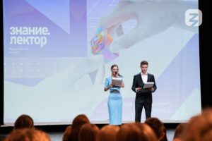 Жителей Самарской области приглашают на юбилейный сезон конкурса Знание.Лектор