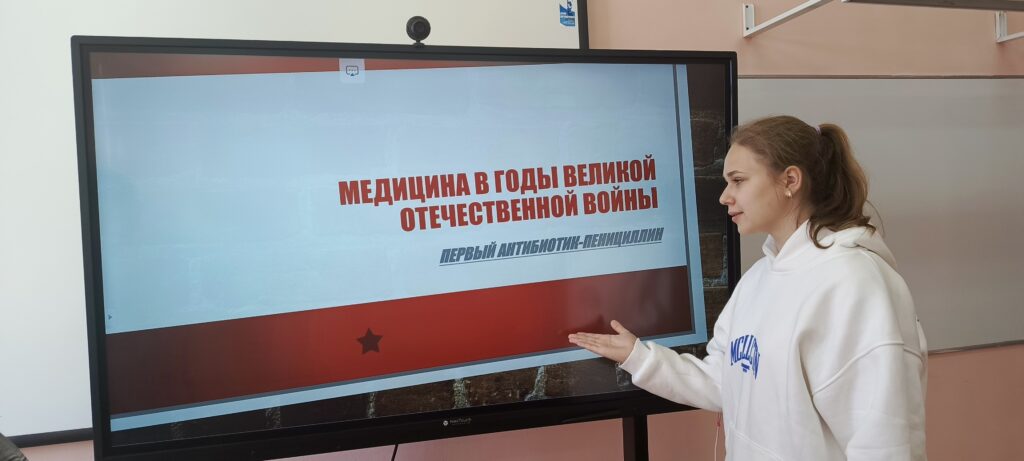 Медицина в годы Великой Отечественной войны