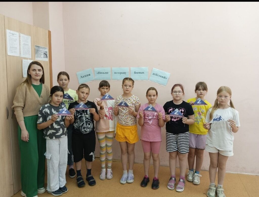 25.05.25 Лагерь дневного воспитания " Дружба"