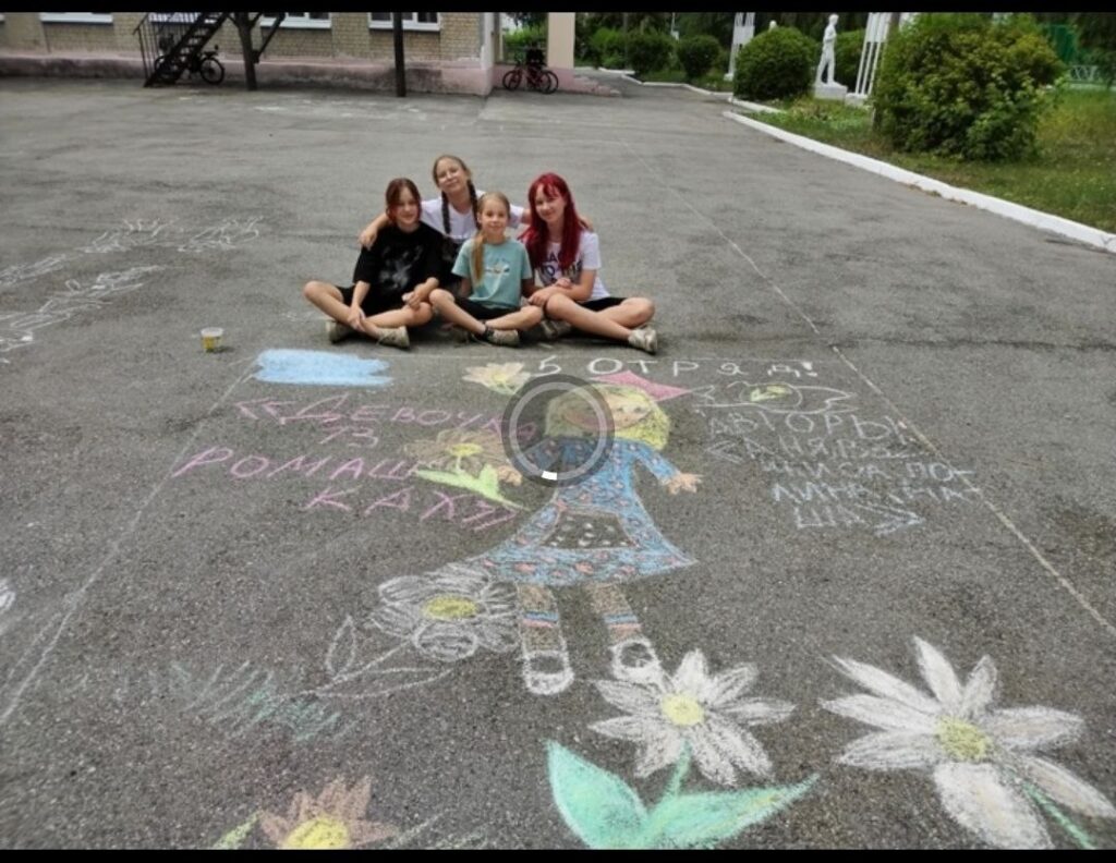 25.05.25 Лагерь дневного воспитания " Дружба"