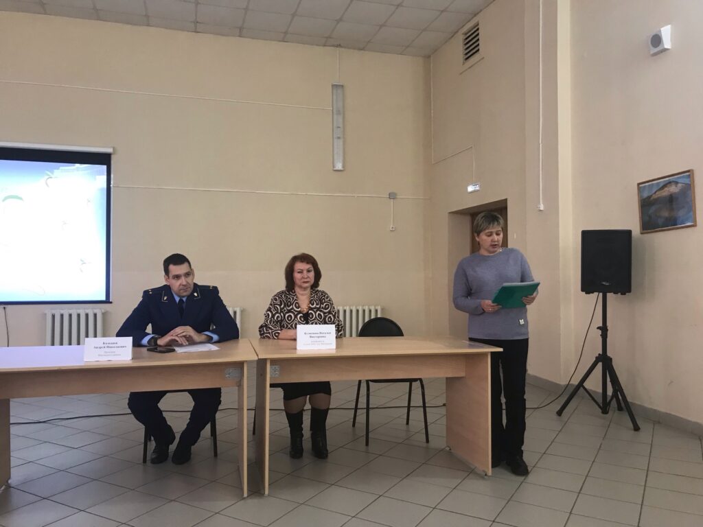 Профильная смена ЮРИДИЧЕСКАЯ