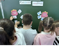 Знатоки финансовой грамотности