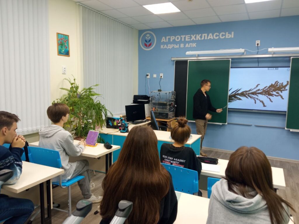 Агротехнологический класс