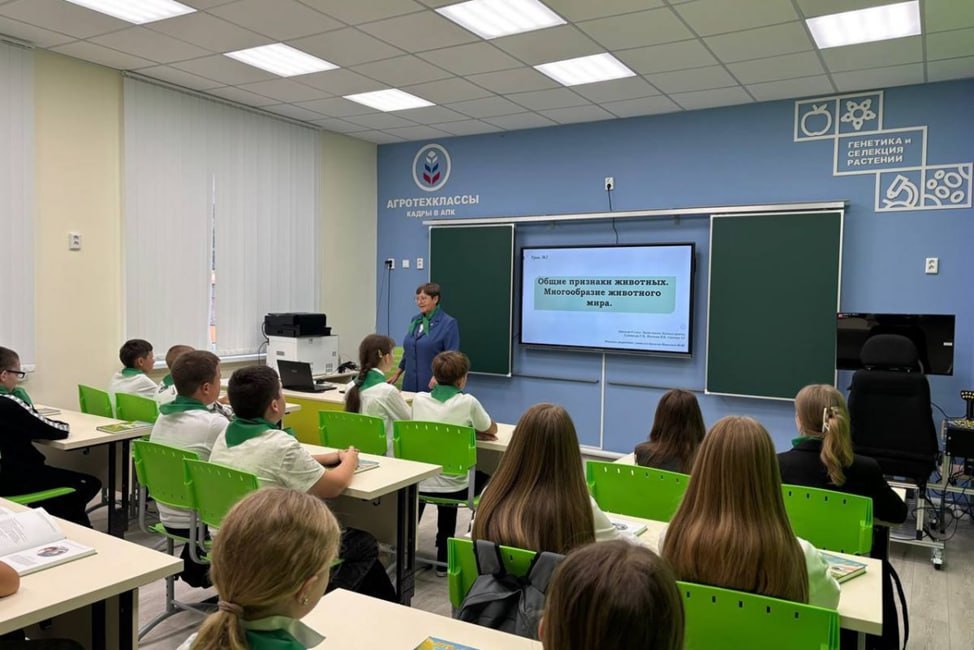 Агротехнологический класс