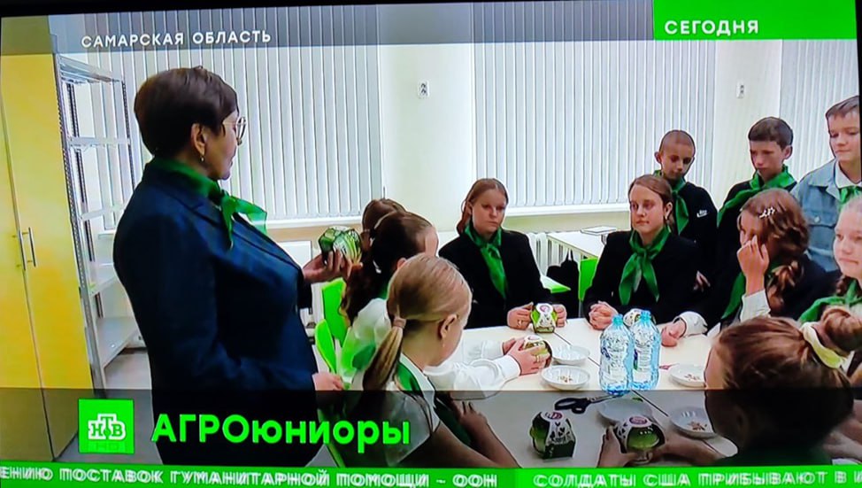 Агротехнологический класс