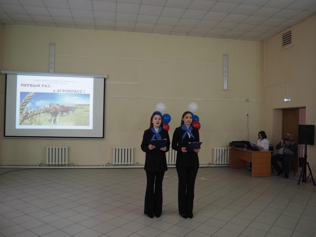 Новая глава в истории Шигонской школы: открыты Агроклассы
