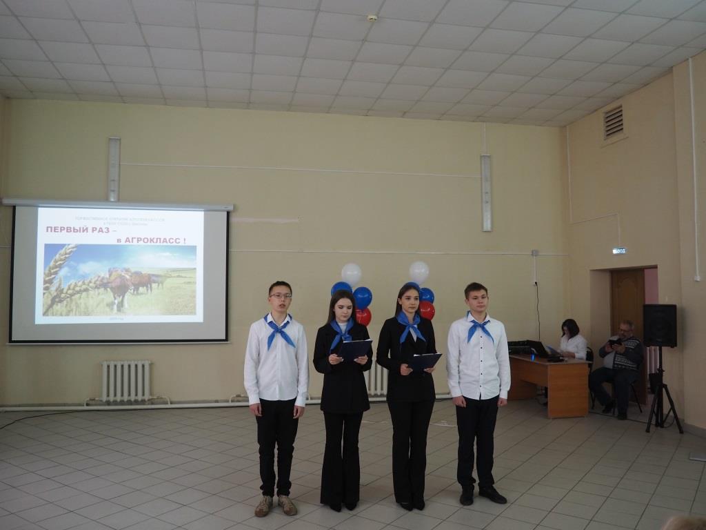 Новая глава в истории Шигонской школы: открыты Агроклассы