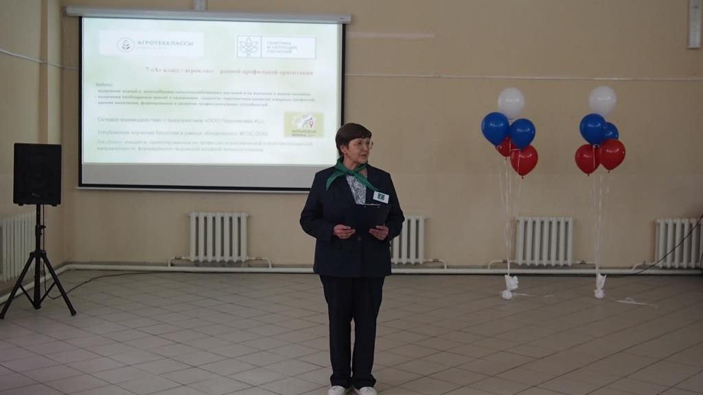 Новая глава в истории Шигонской школы: открыты Агроклассы