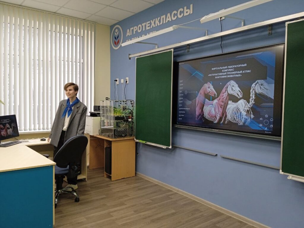 12.11.2025 Открытие агроклассов