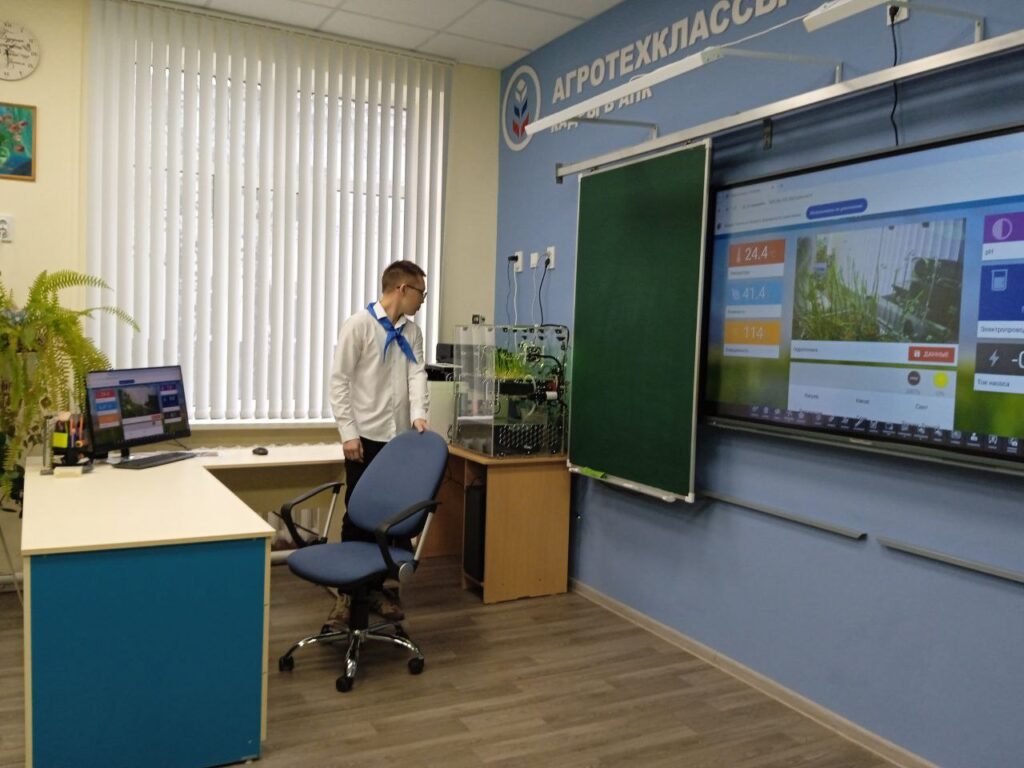 12.11.2025 Открытие агроклассов