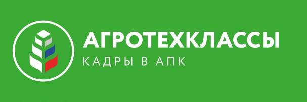 Баннер Агротехклассы